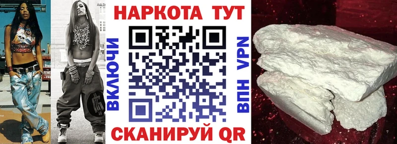 Кодеин Сатка
