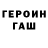 КЕТАМИН VHQ MrGizmo