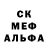 Амфетамин Розовый Aleks Vostok