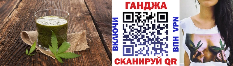 Печенье с ТГК марихуана Сатка