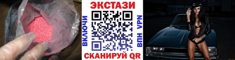 Экстази Дубай  KRAKEN как войти  Сатка  даркнет сайт 