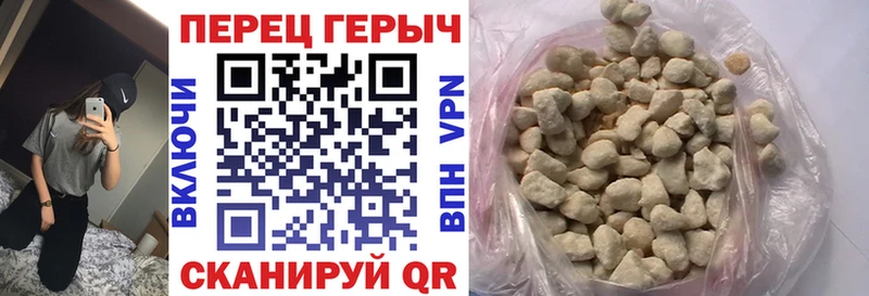 Героин Heroin  Сатка 