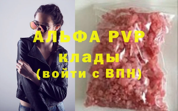 а пвп мука Балабаново