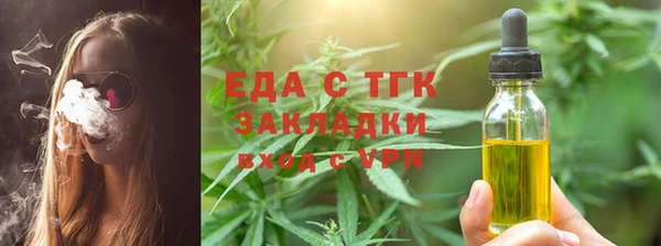 дмт Балахна