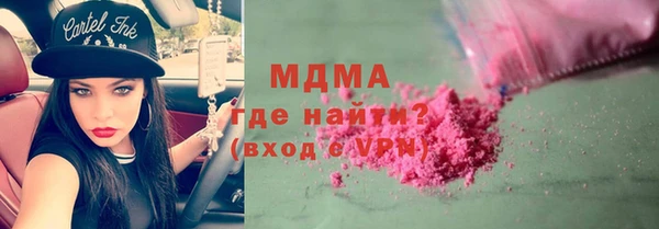крисы Баксан