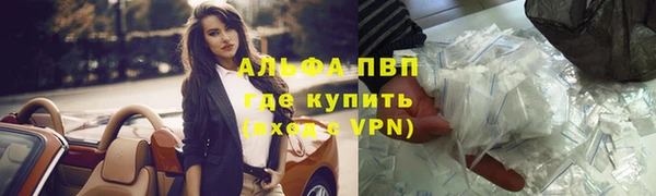 а пвп мука Балабаново