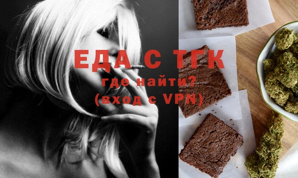 крисы Баксан