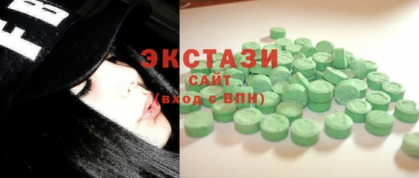 крисы Баксан