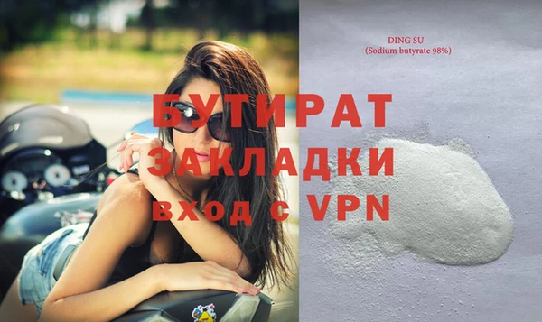 а пвп мука Балабаново
