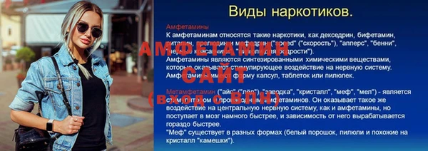 дмт Балахна