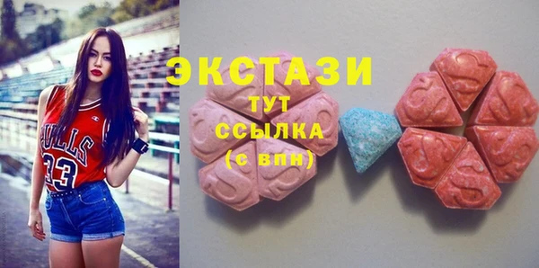 крисы Баксан