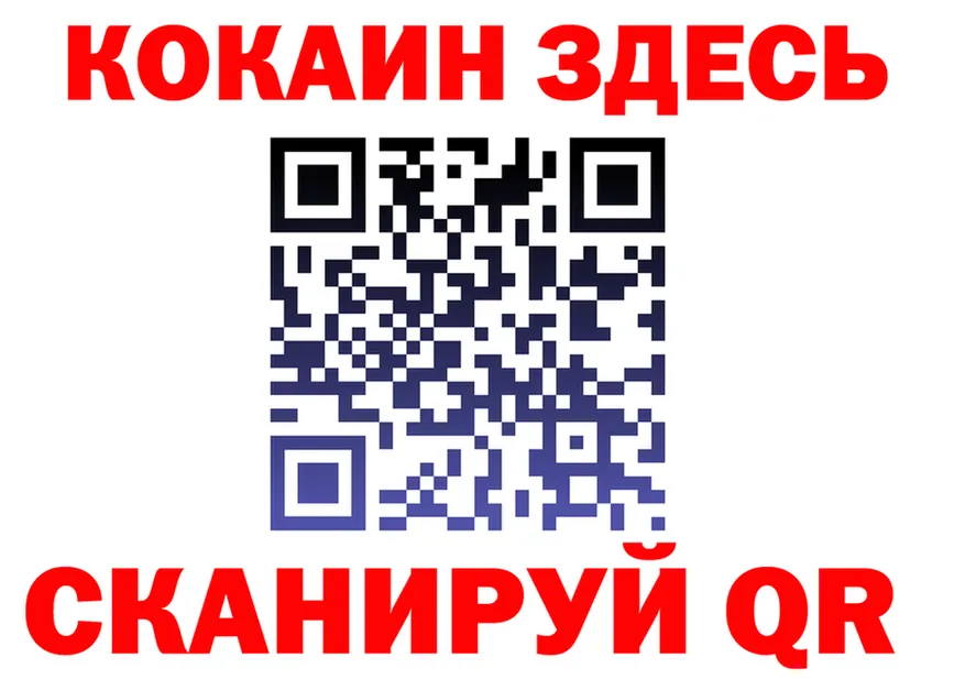 Метадон VHQ зеркало площадка KRAKEN Сатка