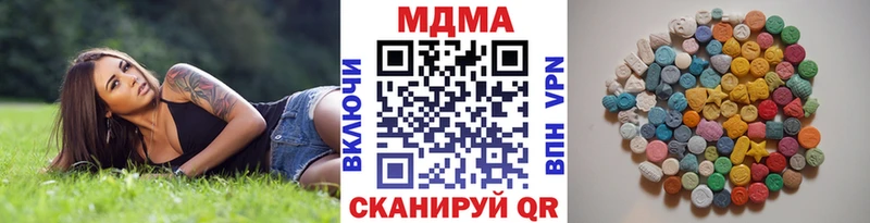 МДМА crystal Сатка