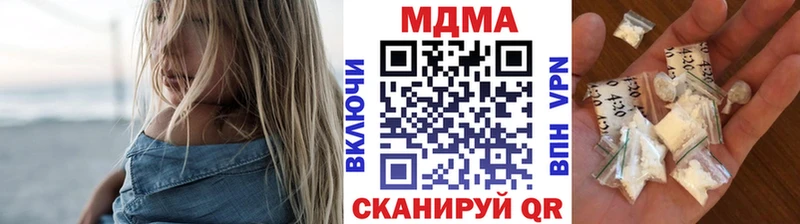 MDMA кристаллы  Сатка 