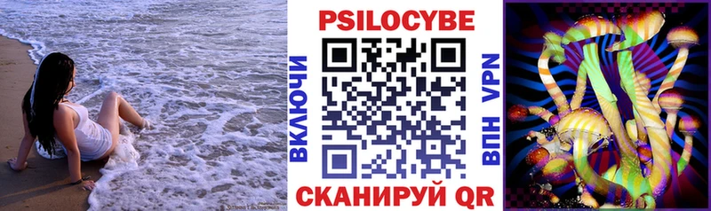 Псилоцибиновые грибы MAGIC MUSHROOMS  Сатка 